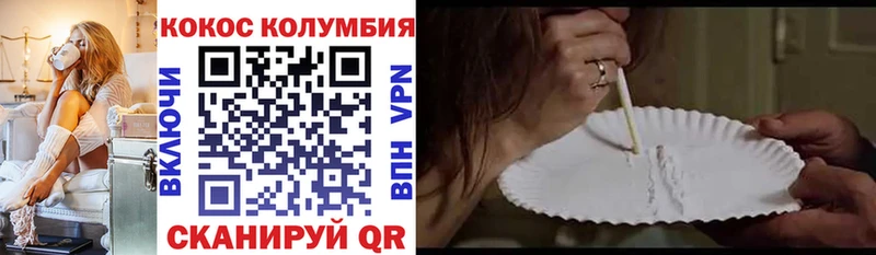 Купить наркотик Уяр Каннабис КОКАИН Гашиш Галлюциногенные грибы Меф мяу мяу