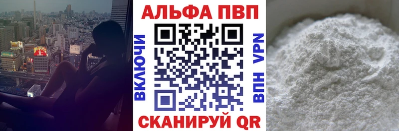 APVP СК КРИС  купить наркотик  Уяр 