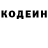 КЕТАМИН VHQ Denis Batorshyn