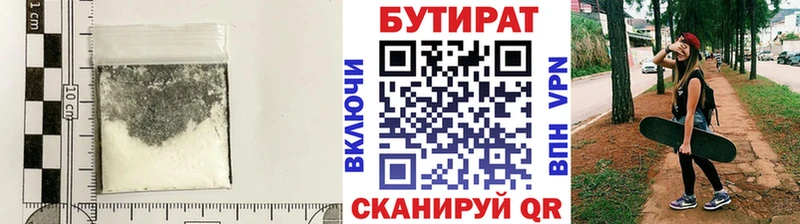 как найти закладки  Уяр  mega вход  БУТИРАТ жидкий экстази 