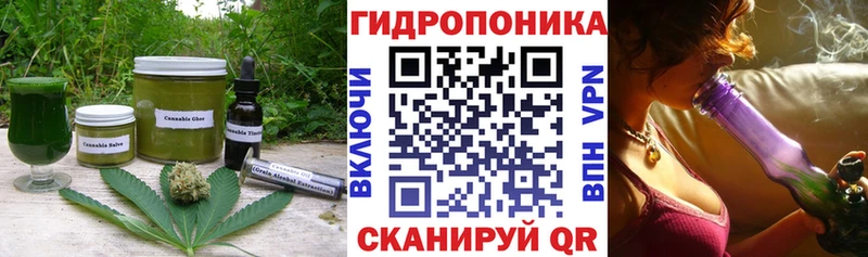 Cannafood конопля  Уяр 