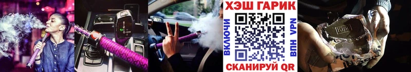 ГАШИШ Cannabis  что такое наркотик  Уяр 