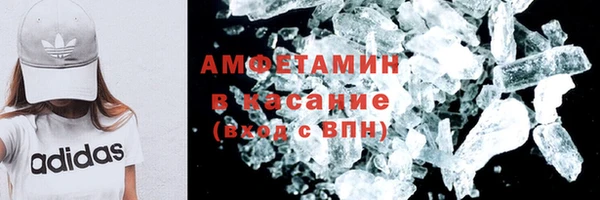мефедрон VHQ Армянск
