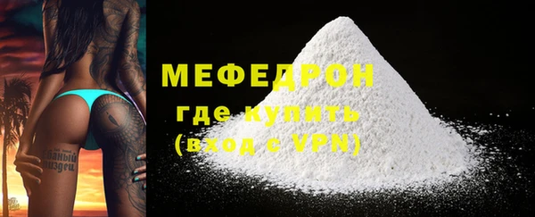 мефедрон VHQ Армянск