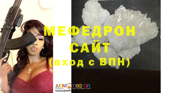 амф Арсеньев