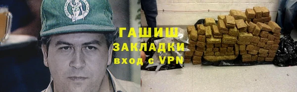 амф Арсеньев