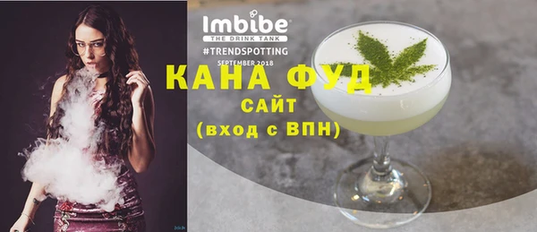 мефедрон VHQ Армянск