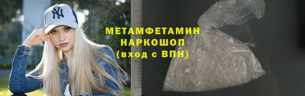 мефедрон VHQ Армянск