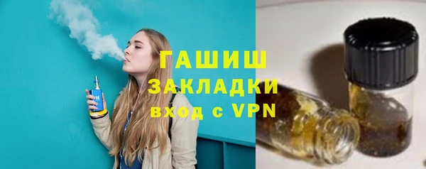 амф Арсеньев