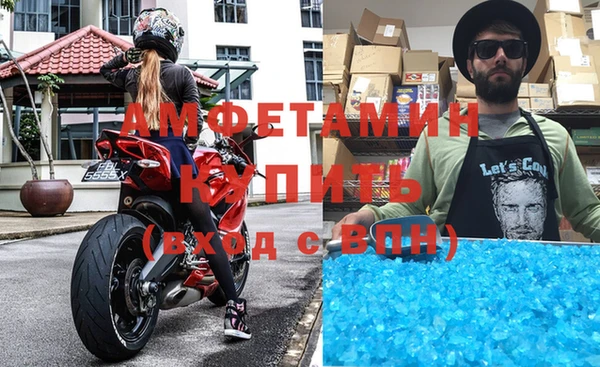 мефедрон VHQ Армянск