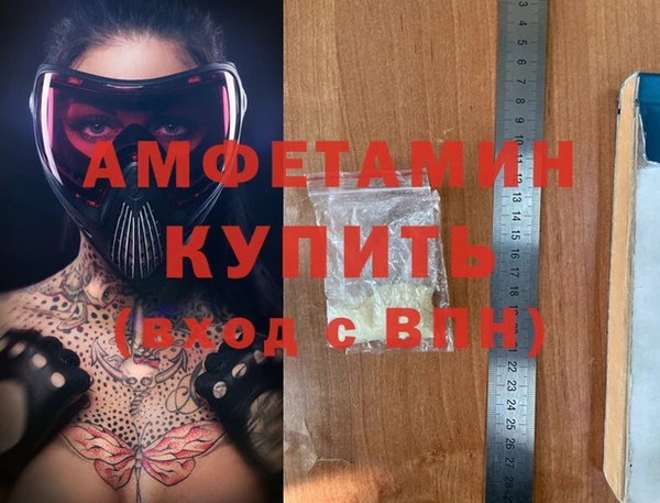 мефедрон VHQ Армянск