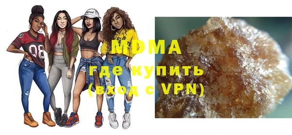 мефедрон VHQ Армянск