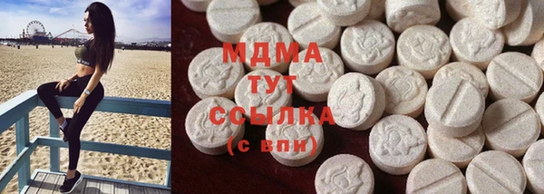 амф Арсеньев