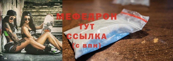 мефедрон VHQ Армянск