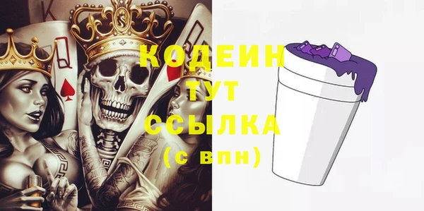 мефедрон VHQ Армянск