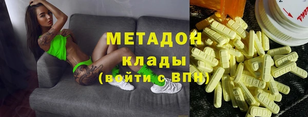 мефедрон VHQ Армянск