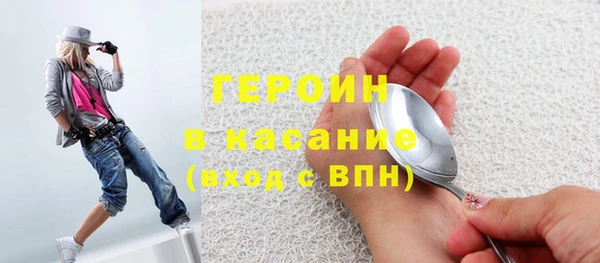 мефедрон VHQ Армянск