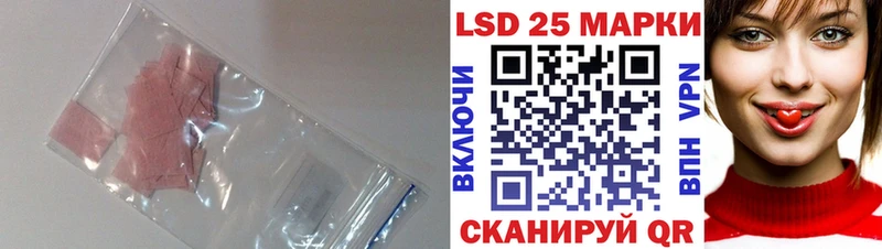 ЛСД экстази кислота ОМГ ОМГ онион Уяр