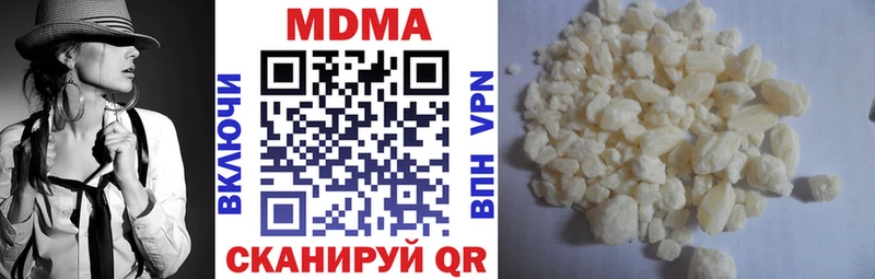 даркнет сайт  блэк спрут ССЫЛКА  МДМА молли  Уяр 