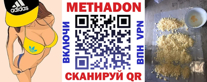 где найти   Уяр  KRAKEN зеркало  Метадон белоснежный 