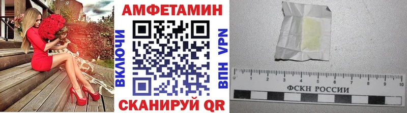 МЕТАМФЕТАМИН витя  kraken   Уяр 
