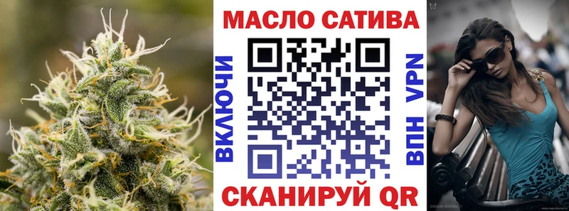 ТГК THC oil  Уяр 